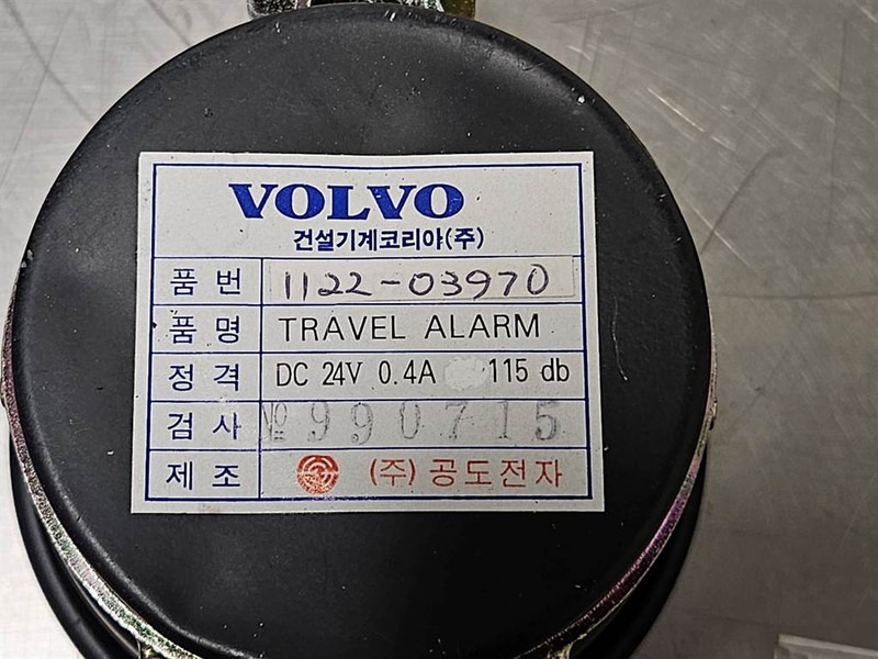 전기 설비 건설기계 용 Volvo EC240 - Back-up warning unit : 사진 5