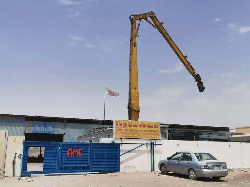 Al Mahad Engineering  (AME Attachments) undefined : 사진 7