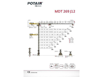타워 크레인 POTAIN