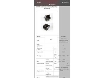 엔진 및 부품 YANMAR