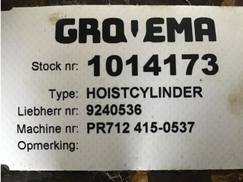 유압 실린더 Liebherr Cylinder : 사진 5