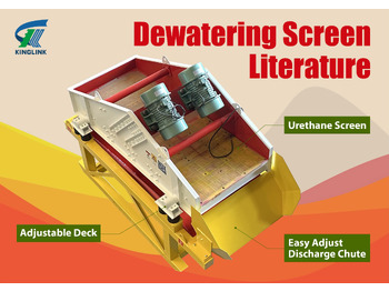 스크리너 KINGLINK