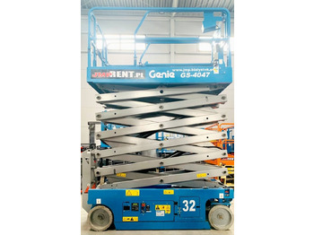 리스 Genie GS 4047  Genie GS 4047 : 사진 3