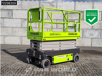 건설기계 ZOOMLION