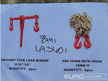 건설장비