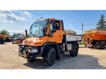 지자체 트랙터 UNIMOG U400