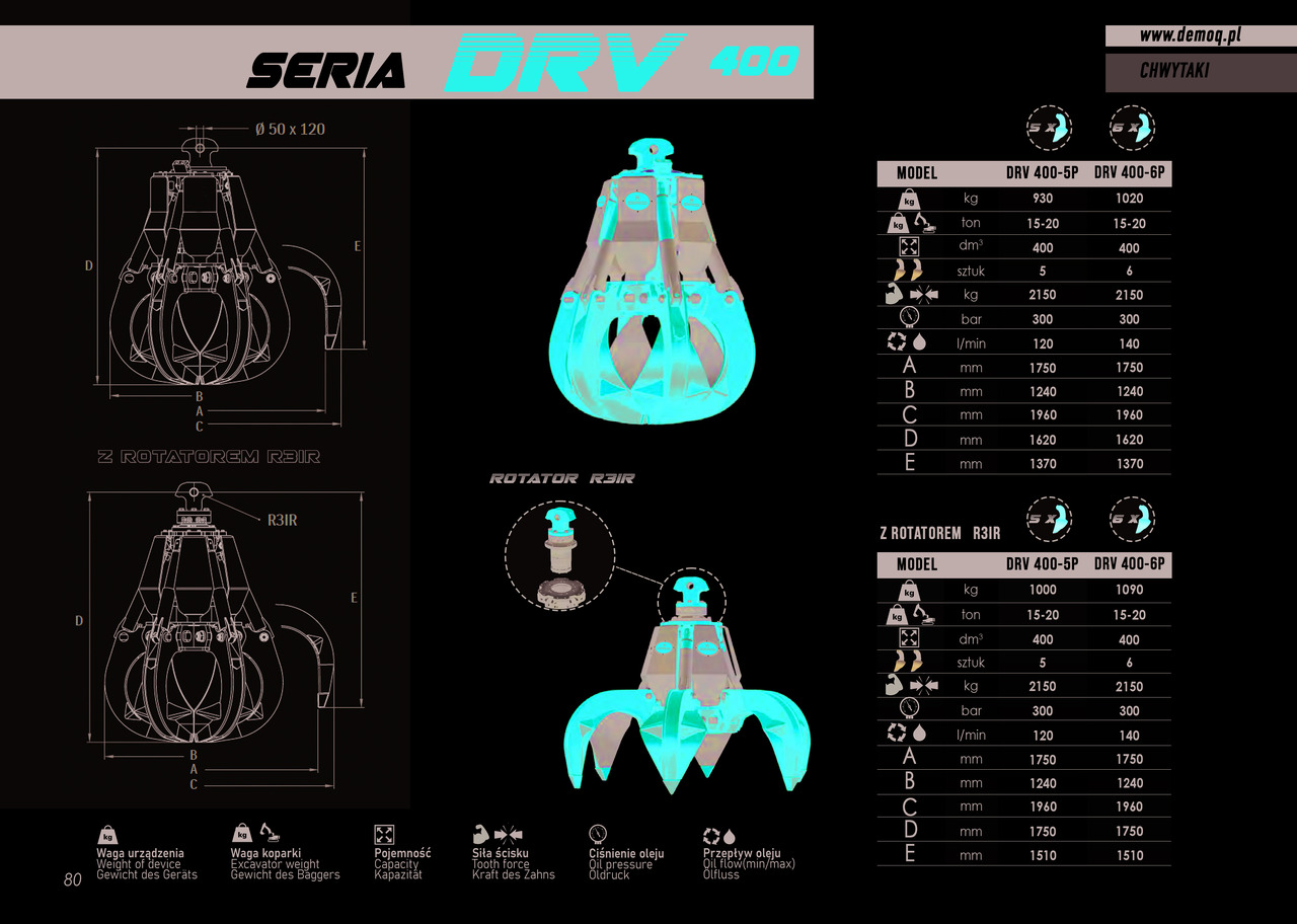 DEMOQ DRV400 - 그래플 건설기계 용 : 사진 3 DEMOQ DRV400 - 그래플 건설기계 용 : 사진 3