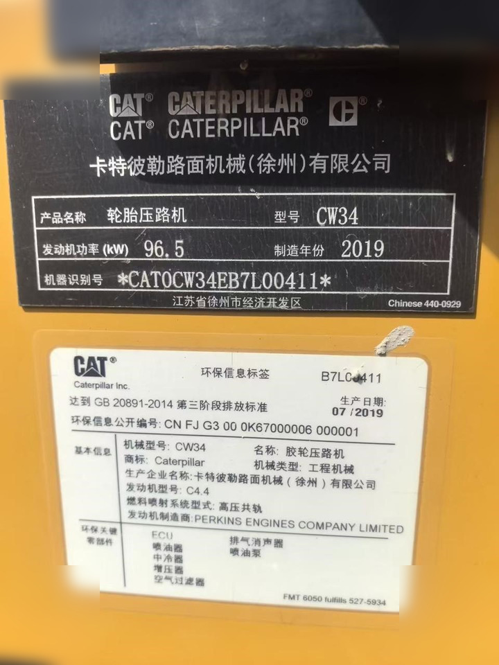 2019 CATERPILLAR CW34 - 공압 롤러 : 사진 4 2019 CATERPILLAR CW34 - 공압 롤러 : 사진 4