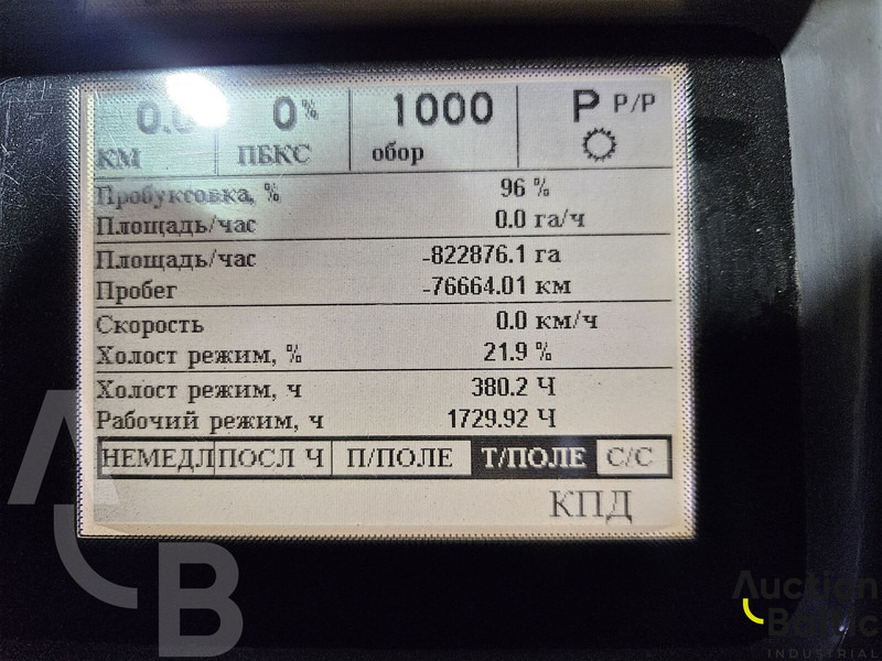 리스 Challenger MT 865 Challenger MT 865 : 사진 12 리스 Challenger MT 865 Challenger MT 865 : 사진 12