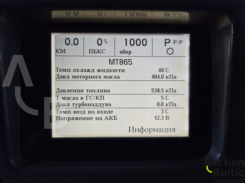 리스 Challenger MT 865 Challenger MT 865 : 사진 13 리스 Challenger MT 865 Challenger MT 865 : 사진 13
