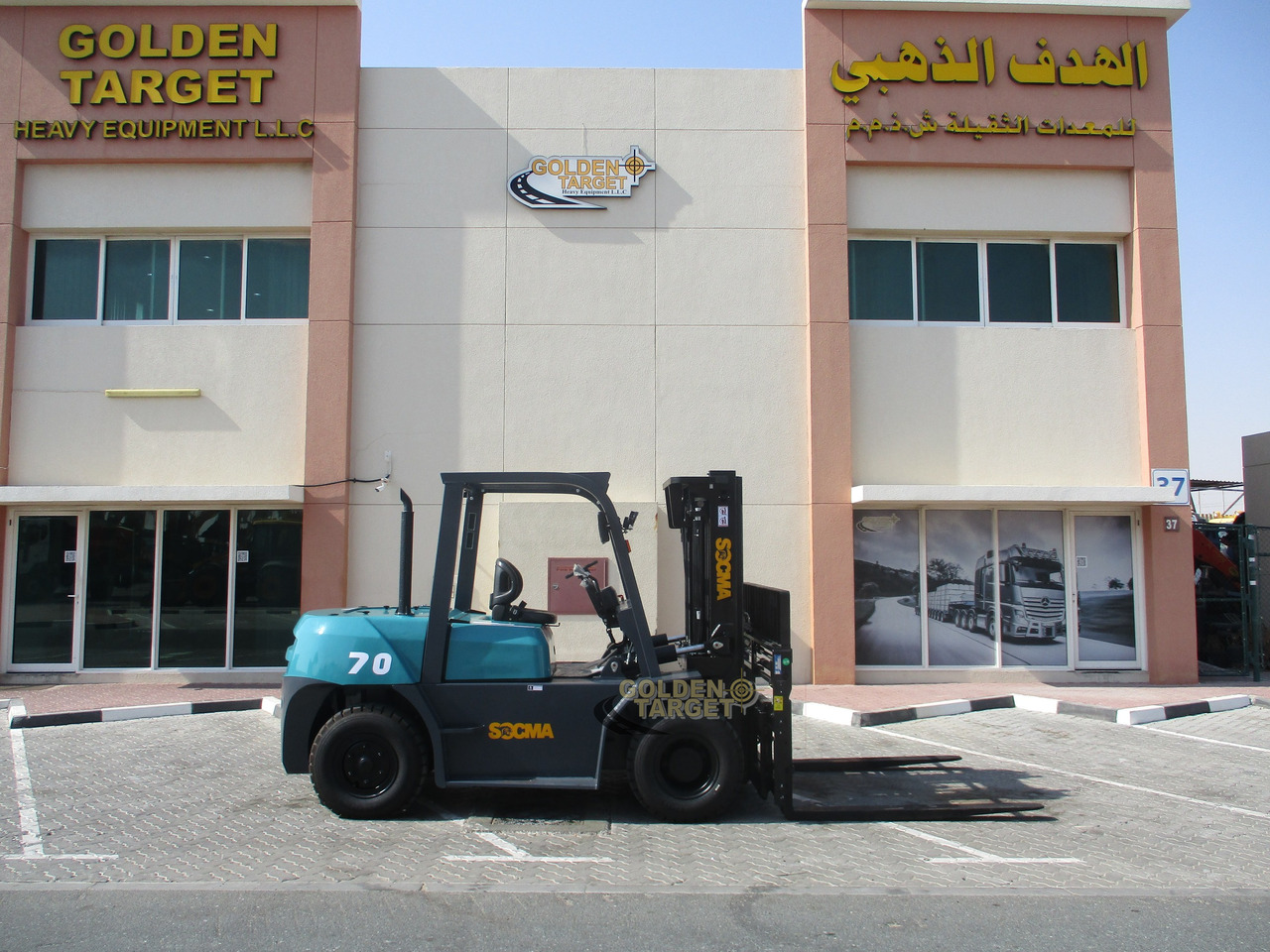 SOCMA HNF-70 Forklift - 디젤 지게차 : 사진 5 SOCMA HNF-70 Forklift - 디젤 지게차 : 사진 5