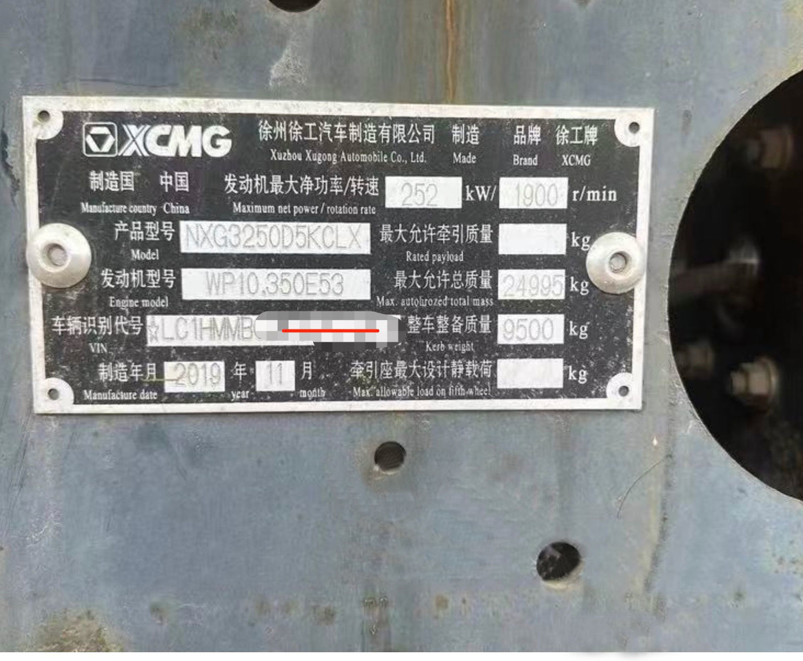 XCMG Official 2019 Year G14K Concrete Mixer Truck 14m3 Used Concrete Truck Mixer - 콘크리트 믹서 트럭 : 사진 4 XCMG Official 2019 Year G14K Concrete Mixer Truck 14m3 Used Concrete Truck Mixer - 콘크리트 믹서 트럭 : 사진 4