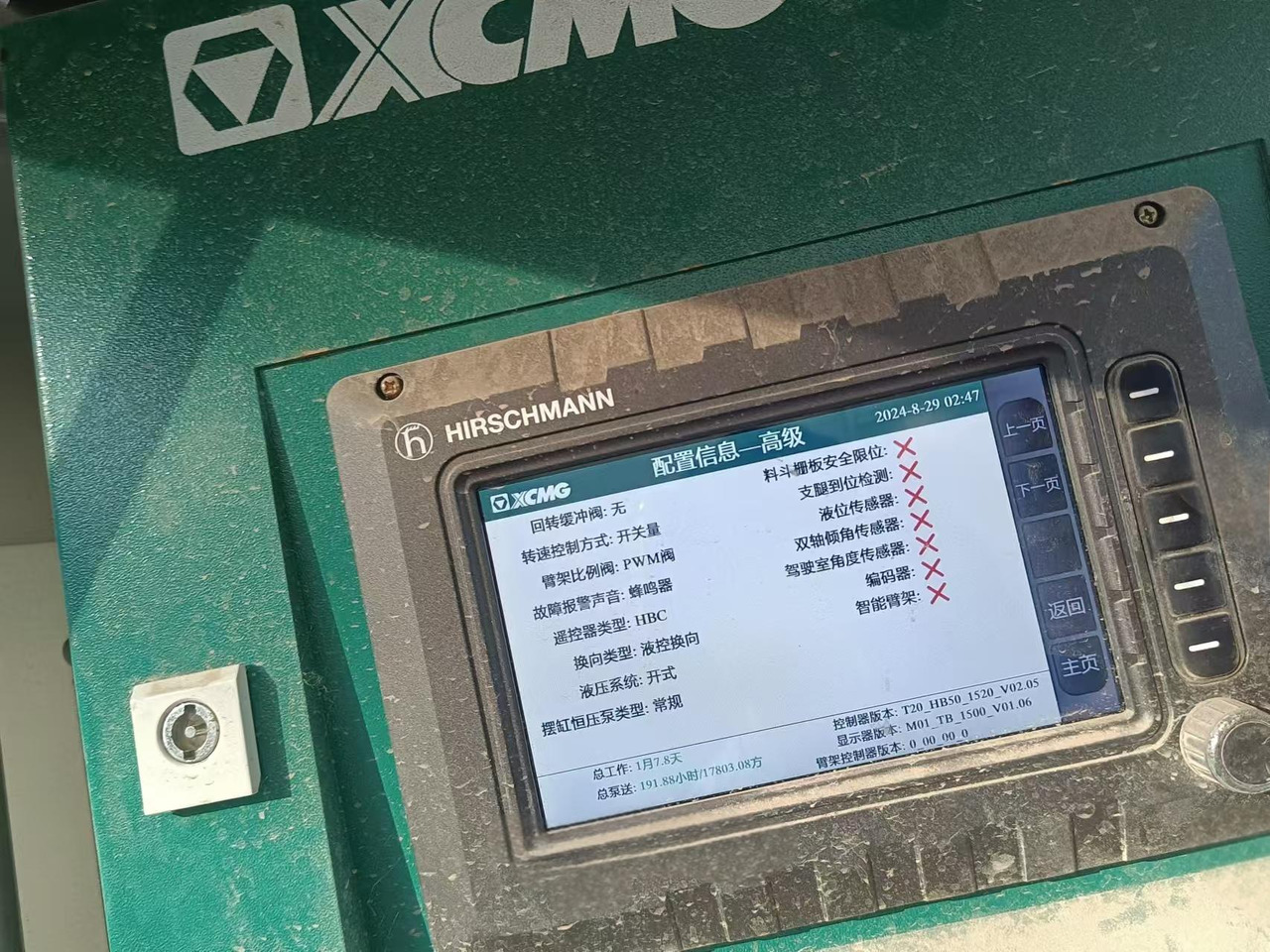 콘크리트 펌프 트럭 XCMG Official HB50V Used China Concrete Pump Truck 50m Truck-mounted Cconcrete Boom Pump Price : 사진 7