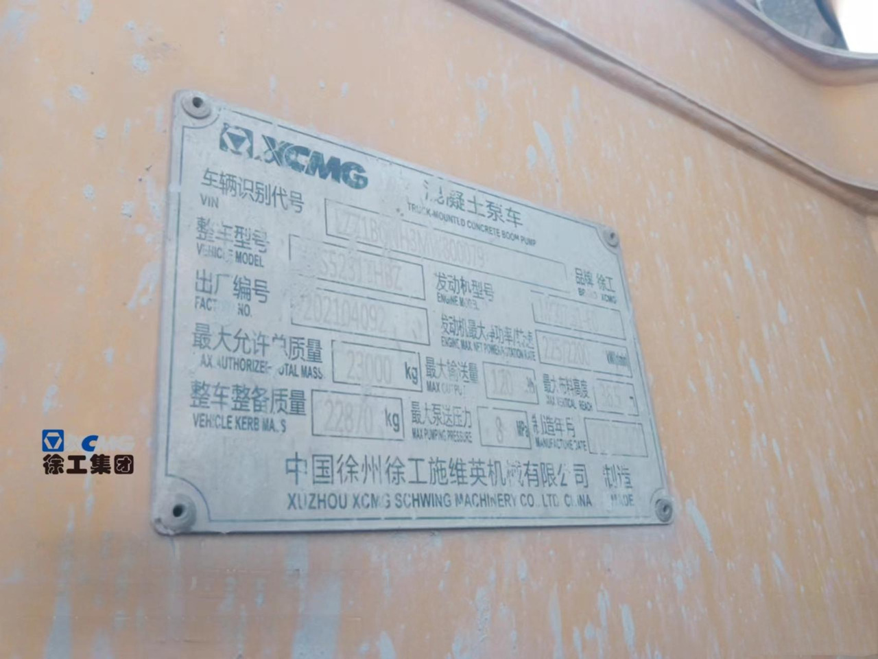 콘크리트 펌프 트럭 XCMG Official Road Construction Machinery HB37V 37m Used Concrete Pump Truck On Sale : 사진 7