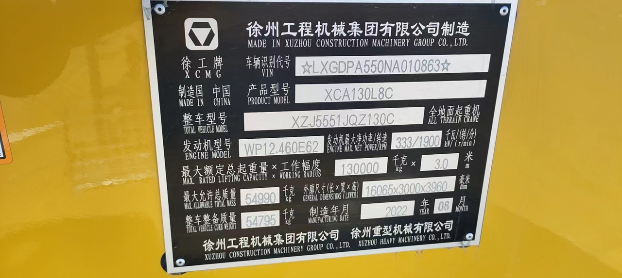 XCMG Official Second Hand Pickup Truck Crane XCA130L8C 130Ton Used All Terrain Cranes Hot Sale - 전천후 지형 크레인 : 사진 5 XCMG Official Second Hand Pickup Truck Crane XCA130L8C 130Ton Used All Terrain Cranes Hot Sale - 전천후 지형 크레인 : 사진 5