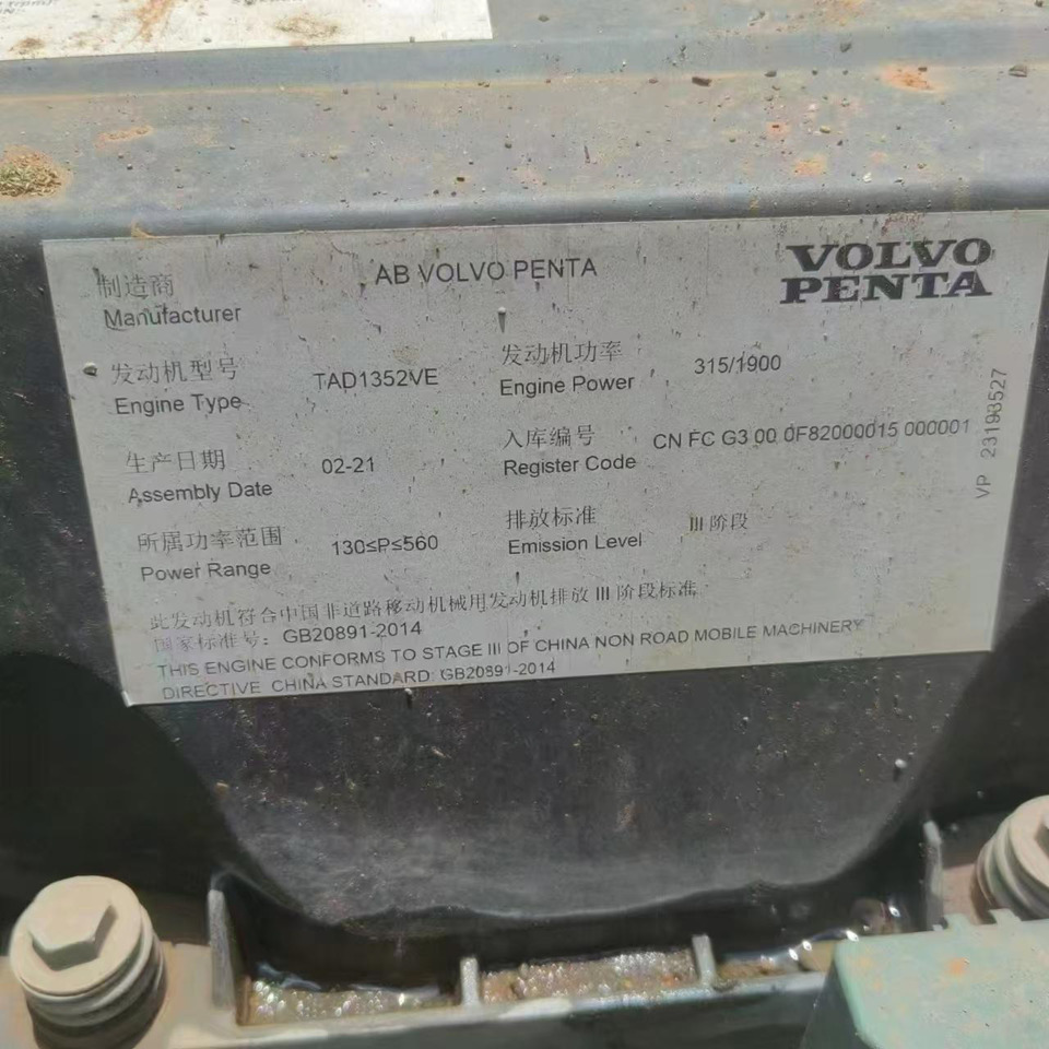 XCMG Official Second Hand Piling Rig Rotary Drilling XR280E Used Drill Rigs For Sale - 드릴링 리그 : 사진 3 XCMG Official Second Hand Piling Rig Rotary Drilling XR280E Used Drill Rigs For Sale - 드릴링 리그 : 사진 3