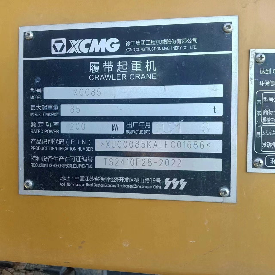 XCMG Official Used Crawler Crane 85 Ton XGC85 Used Mobile Crane With High Quality - 크롤러 크레인 : 사진 4 XCMG Official Used Crawler Crane 85 Ton XGC85 Used Mobile Crane With High Quality - 크롤러 크레인 : 사진 4