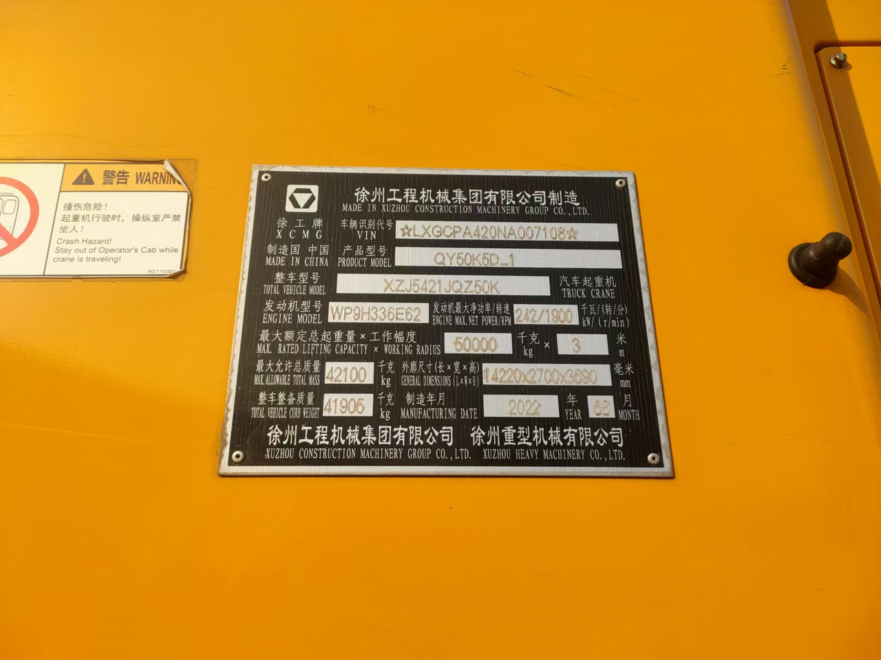 모바일 크레인 XCMG Official Used Pickup Truck Crane QY50K5D_1 50 Ton Mobile Crane With High Quality : 사진 7 모바일 크레인 XCMG Official Used Pickup Truck Crane QY50K5D_1 50 Ton Mobile Crane With High Quality : 사진 7