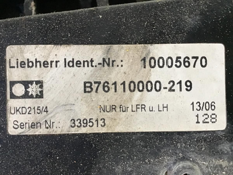 Liebherr Airco Condenser - 에어컨 부품 : 사진 2 Liebherr Airco Condenser - 에어컨 부품 : 사진 2