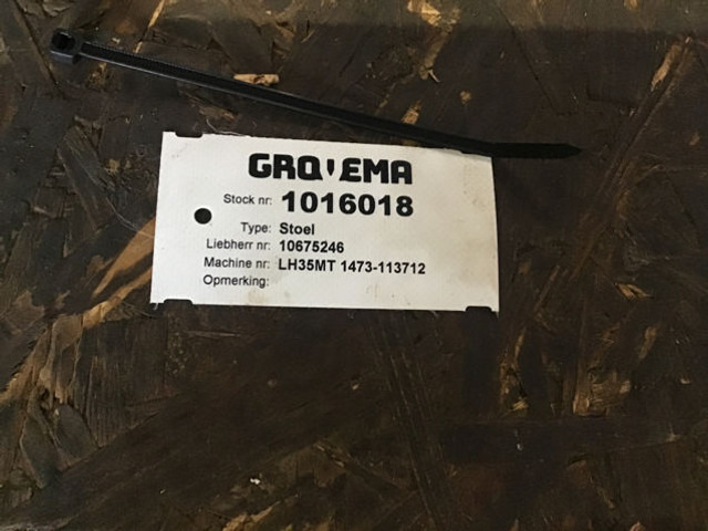 Liebherr Seating - 좌석 : 사진 2 Liebherr Seating - 좌석 : 사진 2
