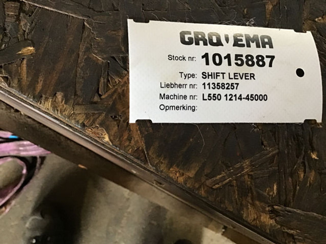 Liebherr Shift Lever - 퀵 커플러 : 사진 1 Liebherr Shift Lever - 퀵 커플러 : 사진 1