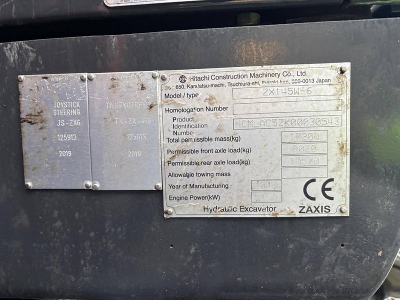 Hitachi ZX 145 W-6 - 휠 굴삭기 : 사진 5 Hitachi ZX 145 W-6 - 휠 굴삭기 : 사진 5