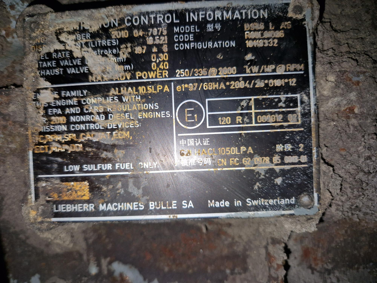 MOTOR LIEBHERR D936L A6 - 엔진 건설기계 용 : 사진 4 MOTOR LIEBHERR D936L A6 - 엔진 건설기계 용 : 사진 4