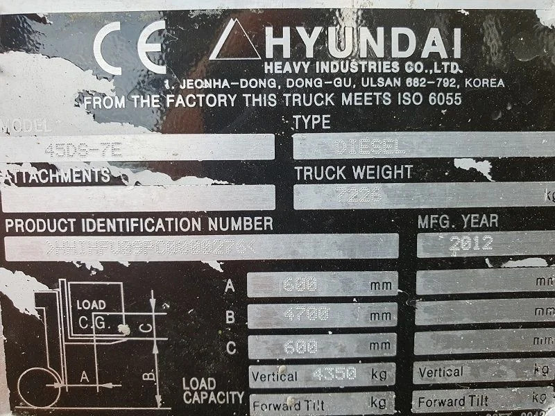 지게차 Hyundai 45DS.7E 7 ton 45DS.7E : 사진 13