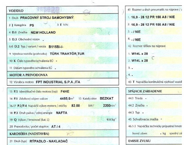 New Holland B115B - 백호 로더 : 사진 5 New Holland B115B - 백호 로더 : 사진 5