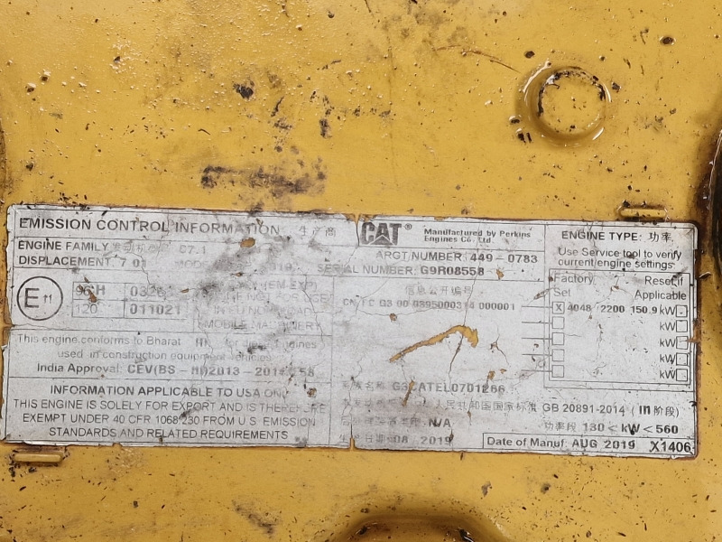 Caterpillar C7.1 Engine (Industrial) - 엔진 산업용 장비 용 : 사진 3 Caterpillar C7.1 Engine (Industrial) - 엔진 산업용 장비 용 : 사진 3