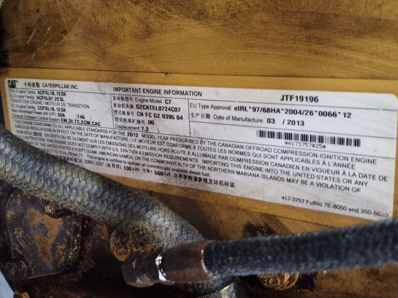 Caterpillar C7 Engine (Truck) - 엔진 트럭 용 : 사진 2 Caterpillar C7 Engine (Truck) - 엔진 트럭 용 : 사진 2