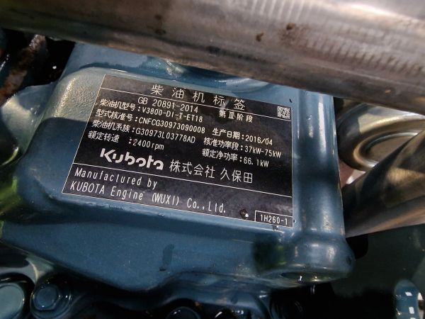Kubota V3800-DI-T-ET18 Engine (Plant) - 엔진 건설기계 용 : 사진 3 Kubota V3800-DI-T-ET18 Engine (Plant) - 엔진 건설기계 용 : 사진 3