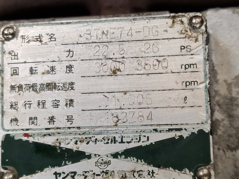 Yanmar 3TNE74-DG Engine (Industrial) - 엔진 산업용 장비 용 : 사진 2 Yanmar 3TNE74-DG Engine (Industrial) - 엔진 산업용 장비 용 : 사진 2