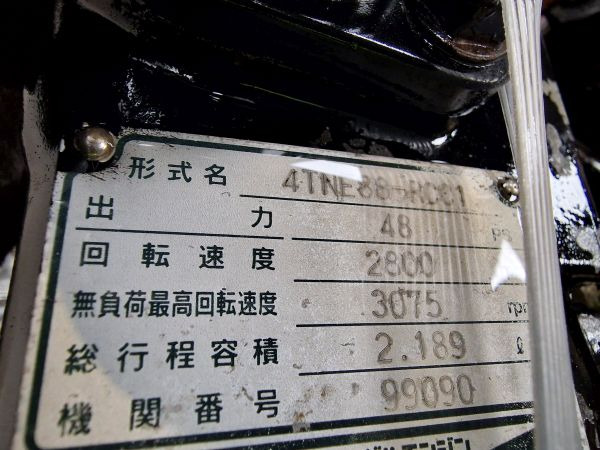 Yanmar 4TNE88-RCC1 Engine (Plant) - 엔진 건설기계 용 : 사진 2 Yanmar 4TNE88-RCC1 Engine (Plant) - 엔진 건설기계 용 : 사진 2