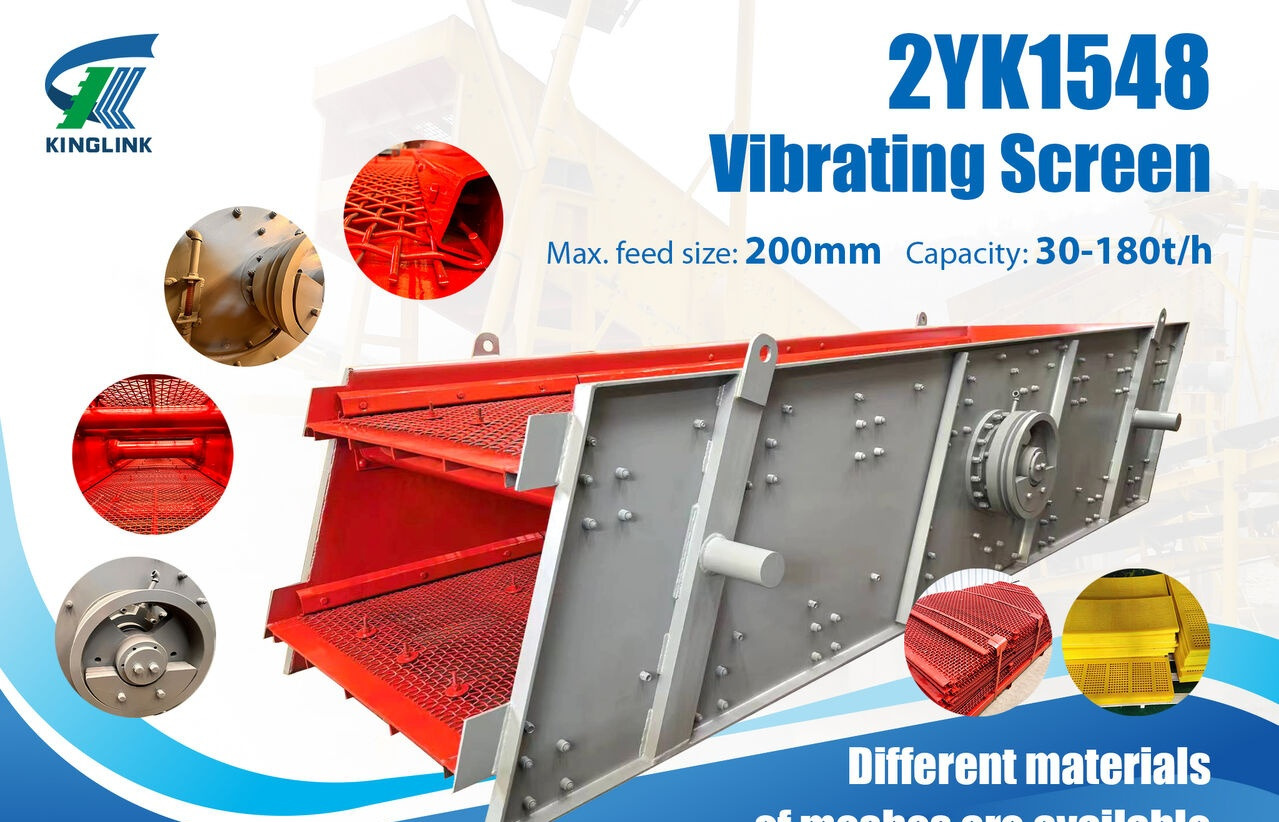 Kinglink 2YK1548 Inclined Vibrating Screen - 스크리너 : 사진 1 Kinglink 2YK1548 Inclined Vibrating Screen - 스크리너 : 사진 1