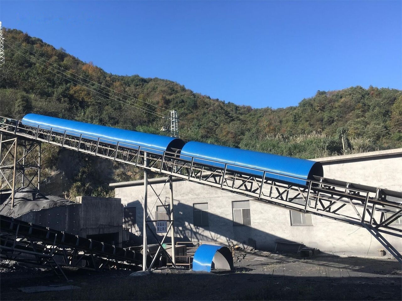 Kinglink B1200 Belt Conveyor with Strong Structure - 컨베이어 벨트 : 사진 2 Kinglink B1200 Belt Conveyor with Strong Structure - 컨베이어 벨트 : 사진 2