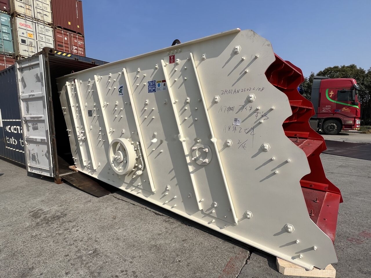 Kinglink Crible Vibrant 5X16 (4YK1548) | Granulats inclinés Pierre - 스크리너 : 사진 1 Kinglink Crible Vibrant 5X16 (4YK1548) | Granulats inclinés Pierre - 스크리너 : 사진 1