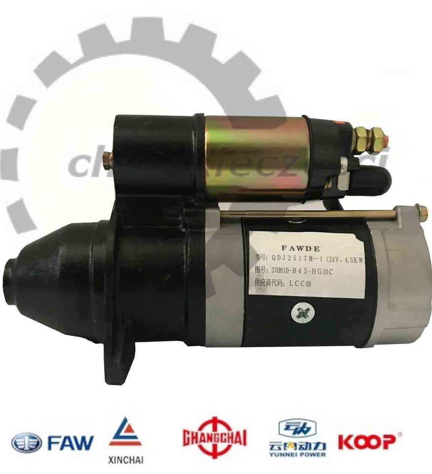 Rozrusznik silnika QDJ2517B-1 Xinchai KMM KINGWAY APS SCHMITD EVERUN - 스티어링 칼럼 스위치 건설기계 용 : 사진 1 Rozrusznik silnika QDJ2517B-1 Xinchai KMM KINGWAY APS SCHMITD EVERUN - 스티어링 칼럼 스위치 건설기계 용 : 사진 1