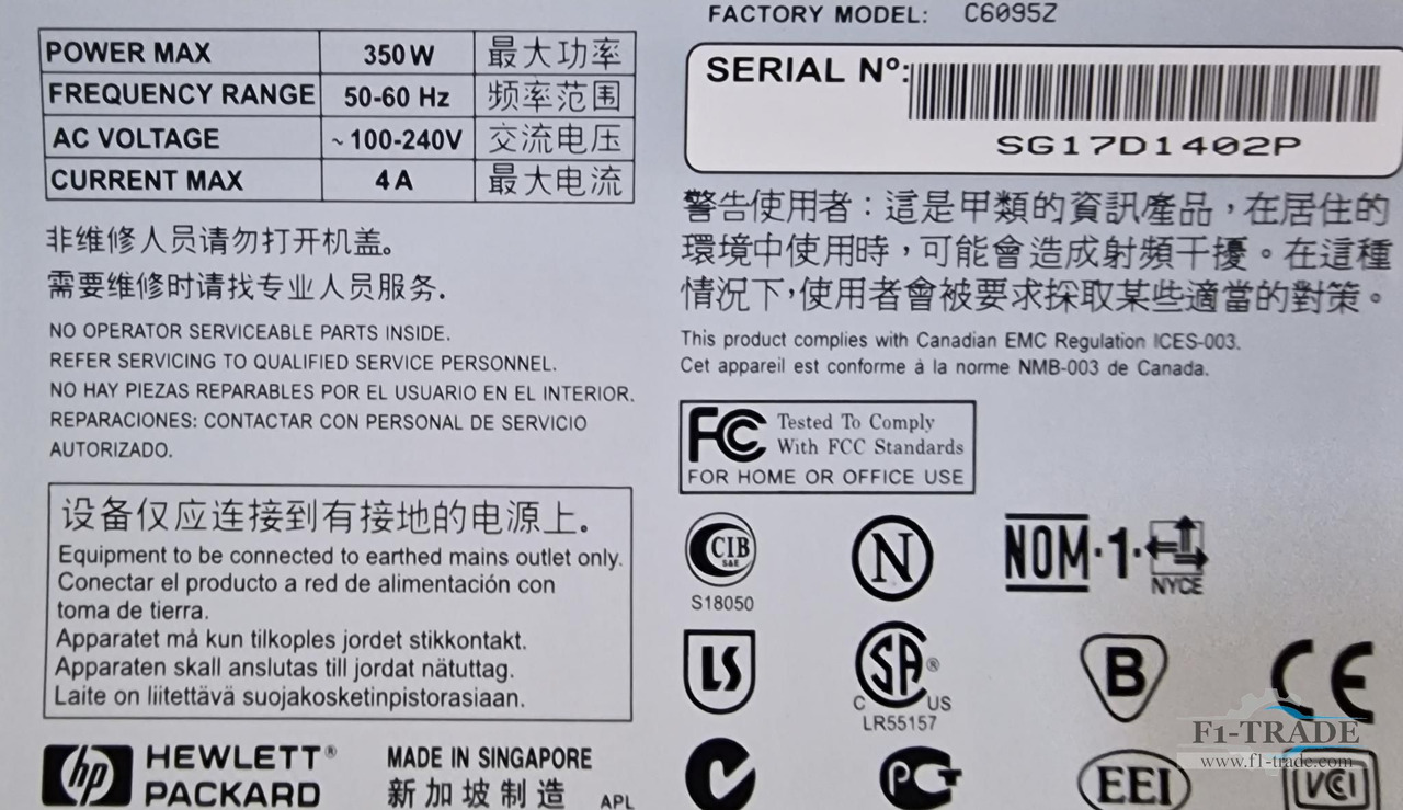 HP 5000 - 인쇄 기계 : 사진 4 HP 5000 - 인쇄 기계 : 사진 4