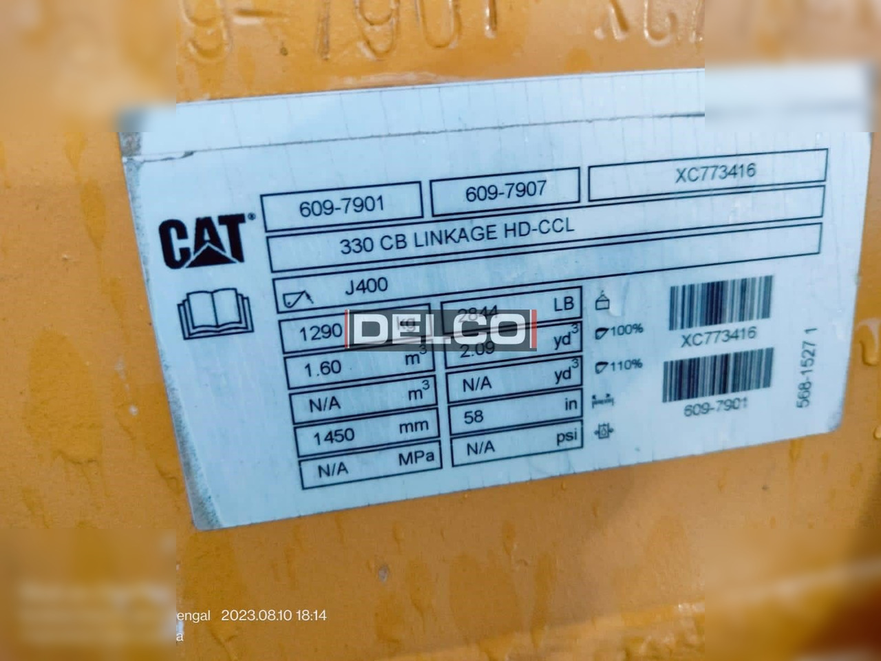 CATERPILLAR 330GC - 크롤러 굴삭기 : 사진 5 CATERPILLAR 330GC - 크롤러 굴삭기 : 사진 5