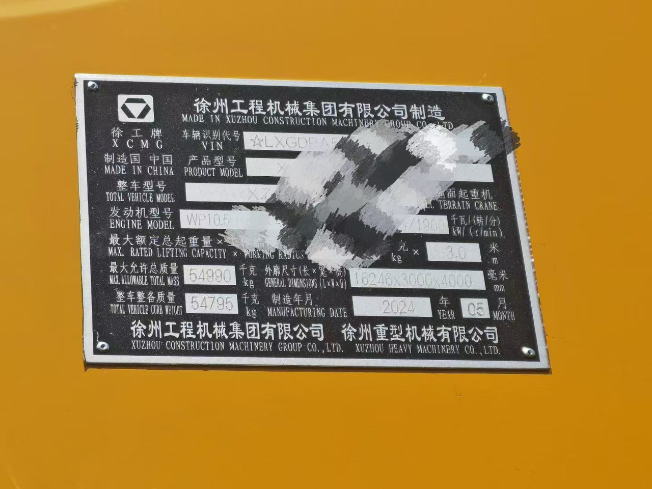 XCMG XCA160L8 - 전천후 지형 크레인 : 사진 5 XCMG XCA160L8 - 전천후 지형 크레인 : 사진 5