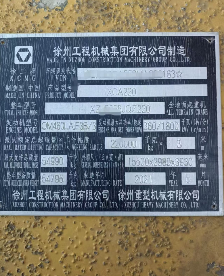 XCMG XCA220 - 전천후 지형 크레인 : 사진 2 XCMG XCA220 - 전천후 지형 크레인 : 사진 2