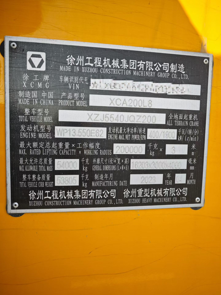 XCMG XCMG XCMG - 전천후 지형 크레인 : 사진 3 XCMG XCMG XCMG - 전천후 지형 크레인 : 사진 3