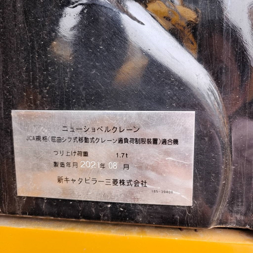 크롤러 굴삭기 Cathefeng 330 D : 사진 8