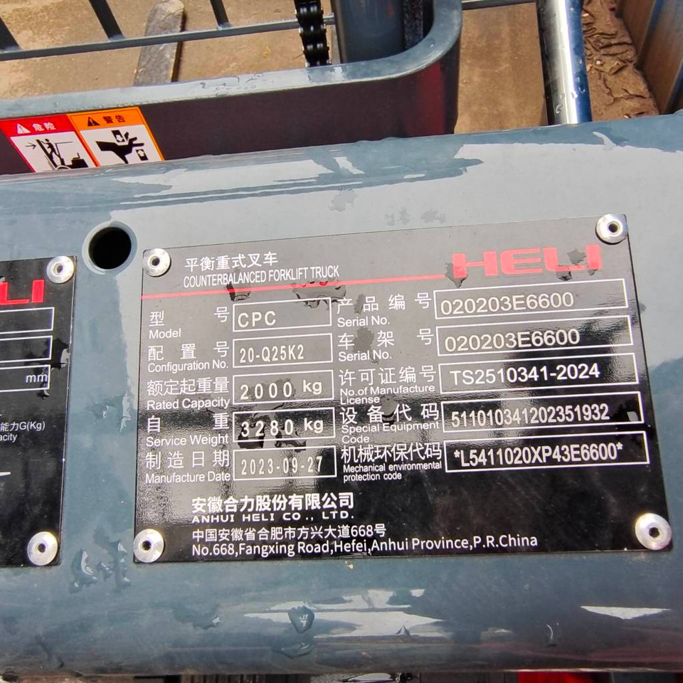 Heli FD30 - 디젤 지게차 : 사진 5 Heli FD30 - 디젤 지게차 : 사진 5