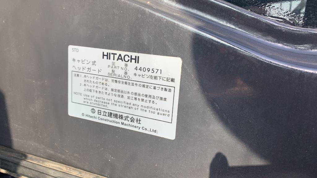 Hitachi 200 - 크롤러 굴삭기 : 사진 2 Hitachi 200 - 크롤러 굴삭기 : 사진 2