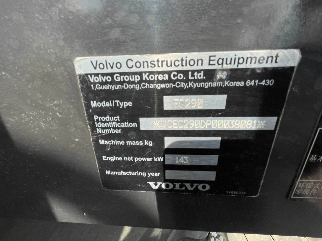 Volvo EC 290 B LC - 크롤러 굴삭기 : 사진 3 Volvo EC 290 B LC - 크롤러 굴삭기 : 사진 3