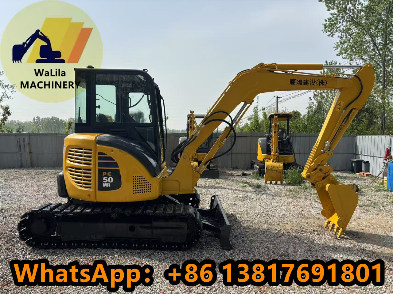 KOMATSU PC50MR - 미니 굴삭기 : 사진 2 KOMATSU PC50MR - 미니 굴삭기 : 사진 2