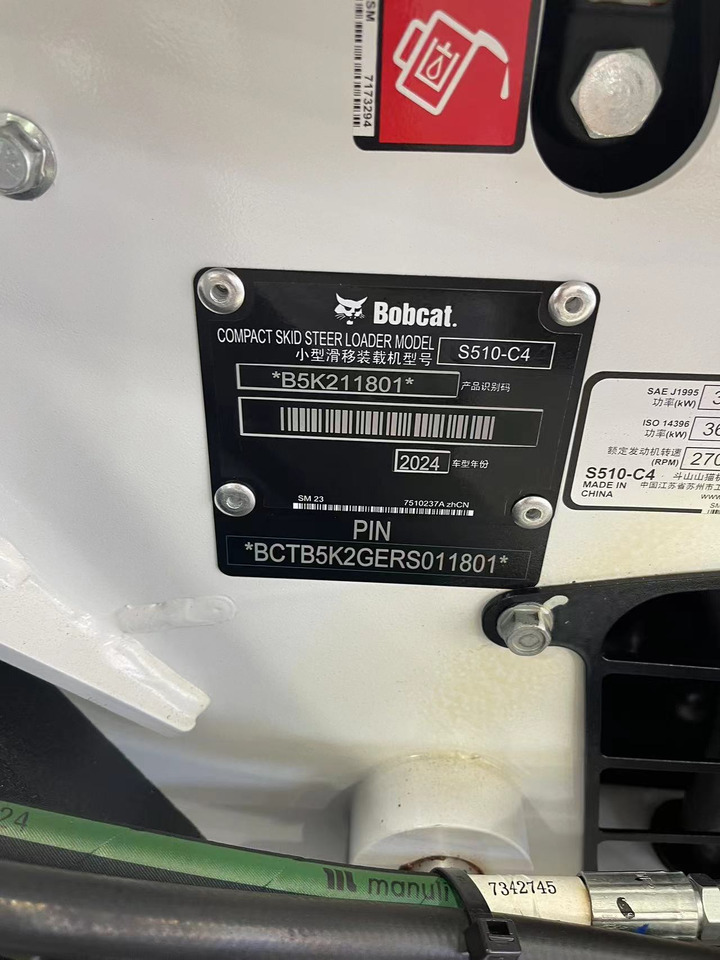 BOBCAT S510 C4 - 스키드 스티어 로더 : 사진 5 BOBCAT S510 C4 - 스키드 스티어 로더 : 사진 5