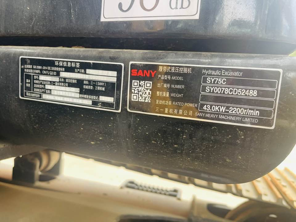 SANY SY75C - 미니 굴삭기 : 사진 5 SANY SY75C - 미니 굴삭기 : 사진 5